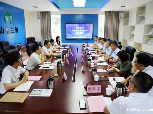 济南建工集团领导到点点taptap国际调研指导工作