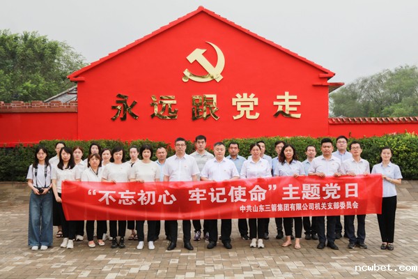 燃情七月，主题教育“别样红”