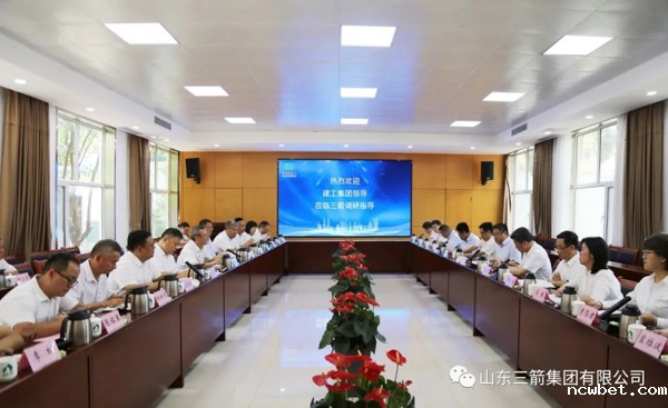 济南建工集团领导到点点taptap国际开展调研