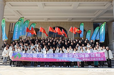 凝心聚力再出发 阔步迈向新征程 ——ncwbet.com地产成功举办第十一届职工万米行活动暨趣味运动会