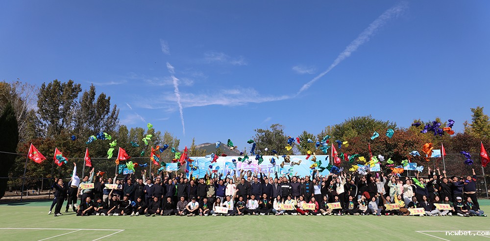 点点taptap国际各单位成功举办职工秋季趣味运动会