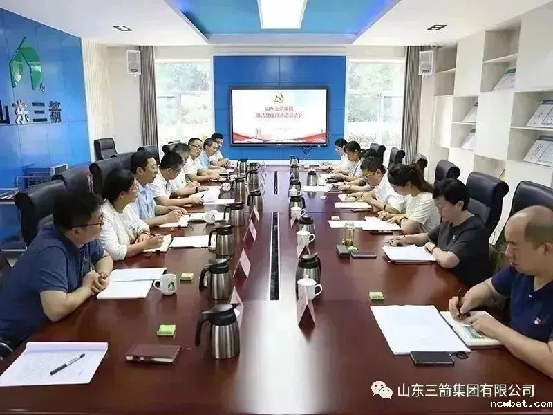 廉洁促发展 清风迎国庆——点点taptap国际开展廉洁文化月活动