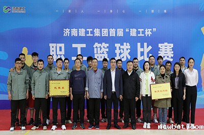 点点taptap国际在首届“建工杯”职工篮球赛中斩获佳绩