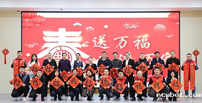 山东点点taptap国际开展“送万福进万家 共庆吉祥年”活动