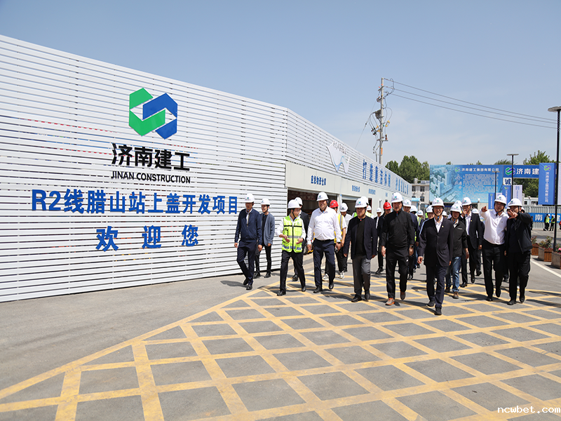 济南市住房和城乡建设局领导一行走访点点taptap国际R2线腊山站上盖开发项目