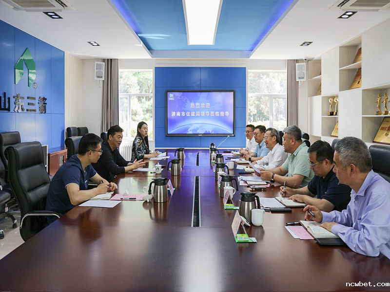 济南市住房和城乡建设局领导到点点taptap国际走访调研