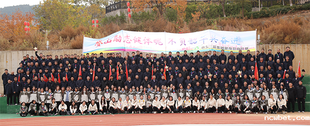 凝心聚力 奋勇争先 —— 山东点点taptap国际文体活动精彩纷呈，点亮职工美好生活