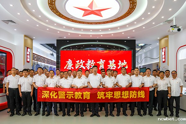 深化警示教育 筑牢思想防线 ——山东点点taptap国际开展廉政警示教育活动