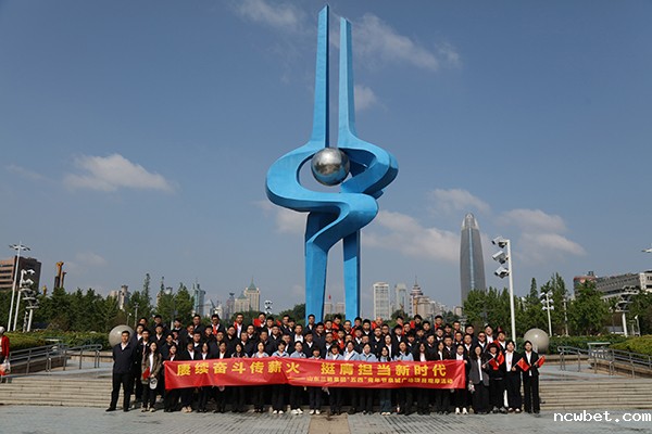 山东点点taptap国际组织走进代表工程观摩交流活动