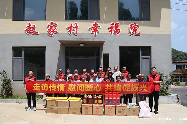 走访传情 慰问暖心 ——山东点点taptap国际走访慰问“第一书记”帮扶村