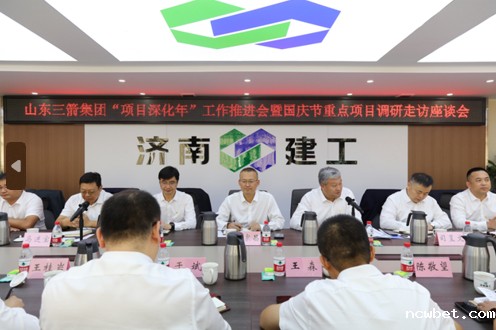 微信图片_20250102112435